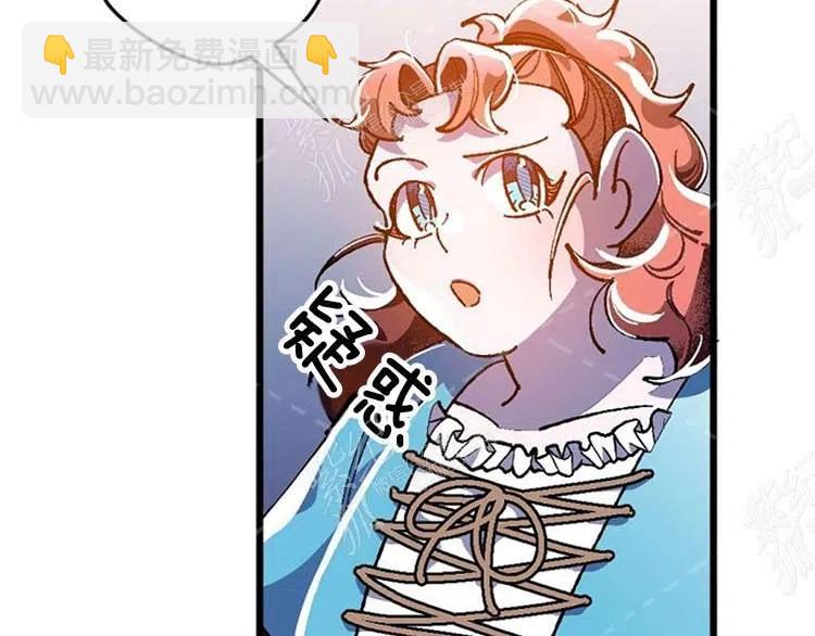 我要拯救這個該死的家庭！ - 第9話(3/4) - 6