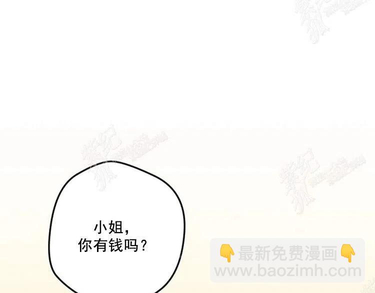 我要拯救這個該死的家庭！ - 第9話(3/4) - 8