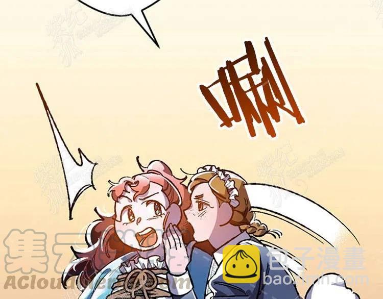 我要拯救這個該死的家庭！ - 第9話(3/4) - 1