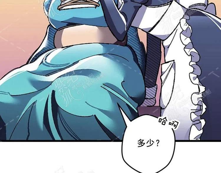 我要拯救這個該死的家庭！ - 第9話(3/4) - 2