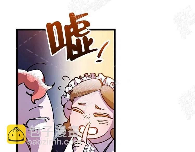 我要拯救這個該死的家庭！ - 第9話(3/4) - 4