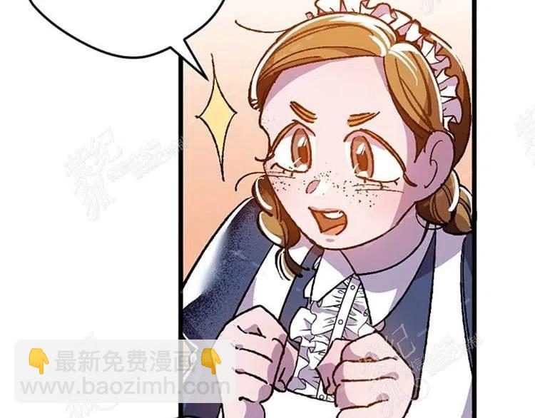 我要拯救這個該死的家庭！ - 第9話(3/4) - 6