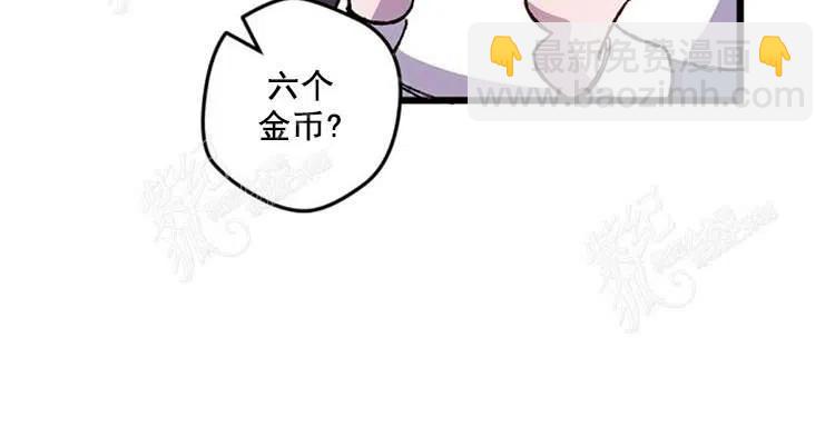 我要拯救這個該死的家庭！ - 第9話(3/4) - 7