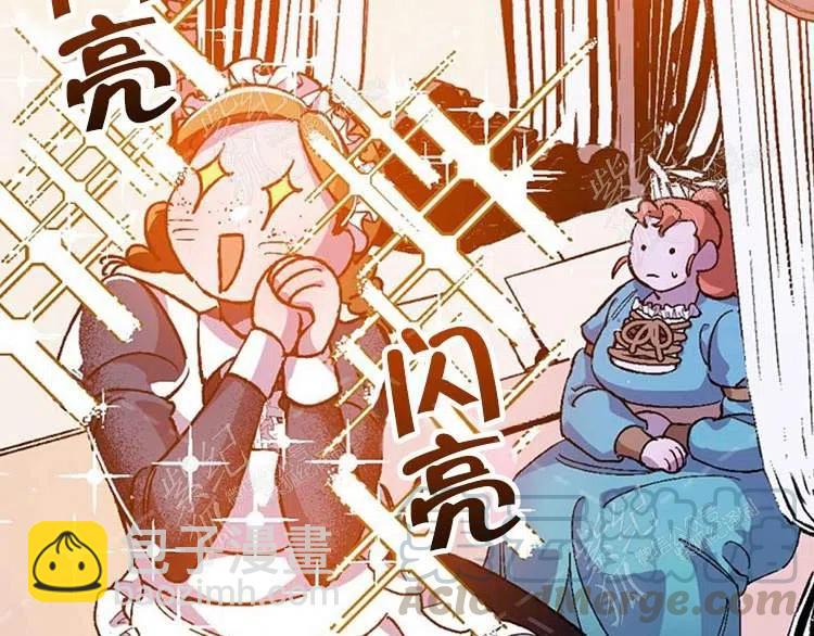 我要拯救這個該死的家庭！ - 第9話(3/4) - 1