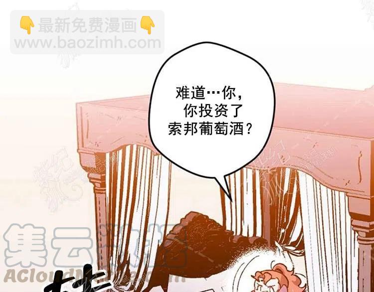 我要拯救這個該死的家庭！ - 第9話(3/4) - 5