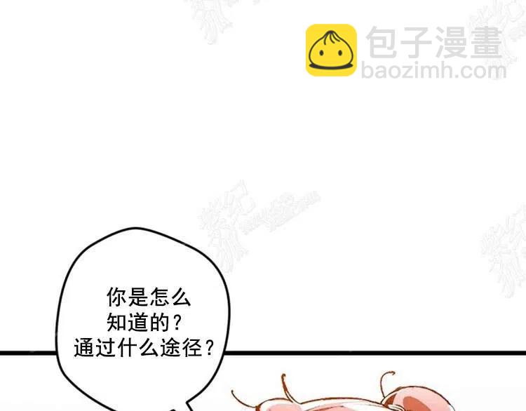 我要拯救這個該死的家庭！ - 第9話(3/4) - 8