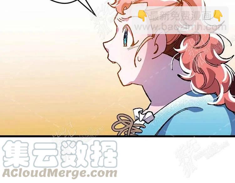 我要拯救這個該死的家庭！ - 第9話(3/4) - 1