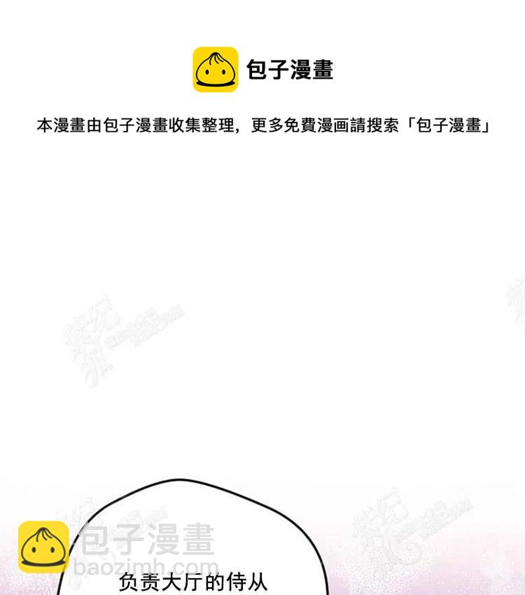 我要拯救這個該死的家庭！ - 第9話(3/4) - 2