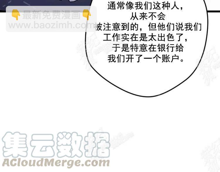 我要拯救這個該死的家庭！ - 第9話(3/4) - 5