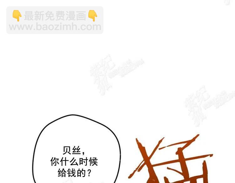 我要拯救這個該死的家庭！ - 第9話(3/4) - 6