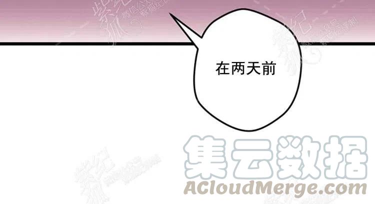 我要拯救這個該死的家庭！ - 第9話(3/4) - 1