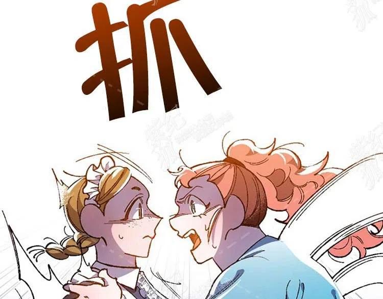 我要拯救這個該死的家庭！ - 第9話(3/4) - 3