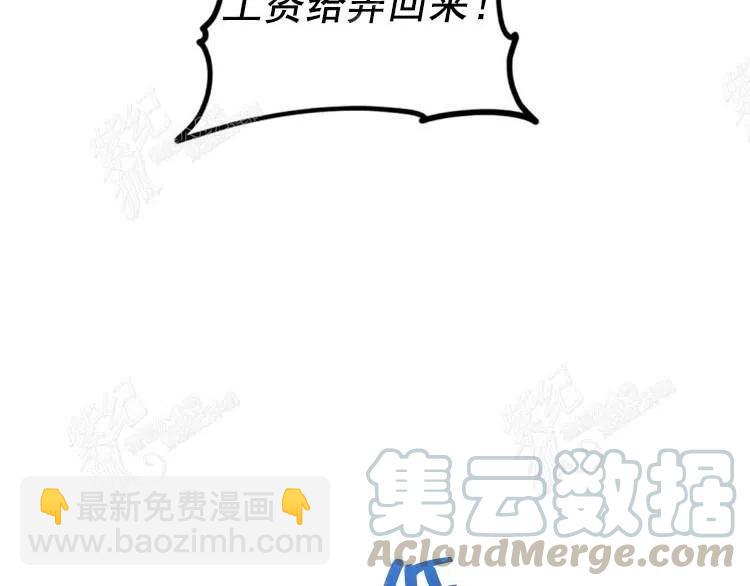 我要拯救這個該死的家庭！ - 第9話(3/4) - 5