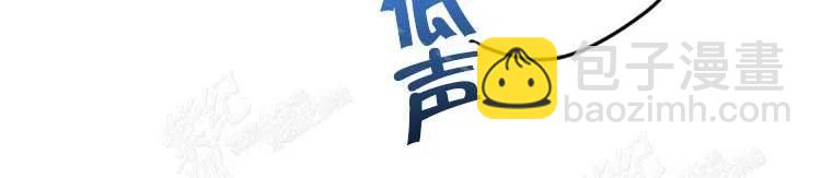 我要拯救這個該死的家庭！ - 第9話(3/4) - 7