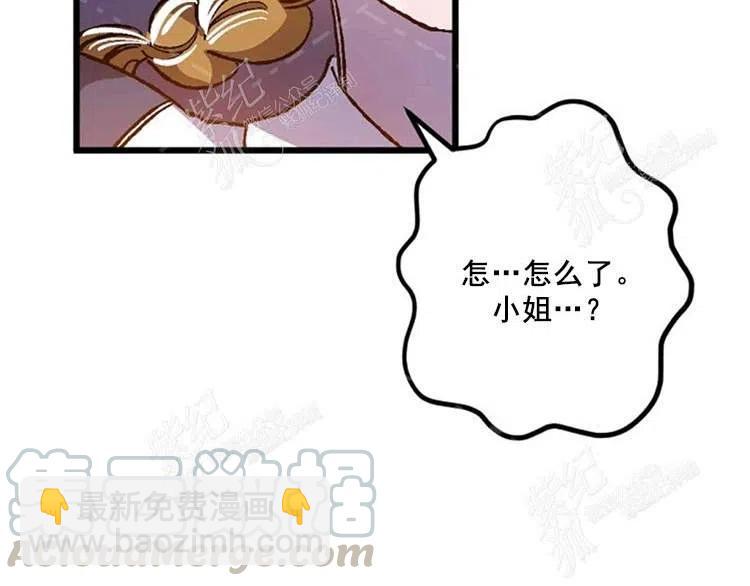 我要拯救這個該死的家庭！ - 第9話(3/4) - 1