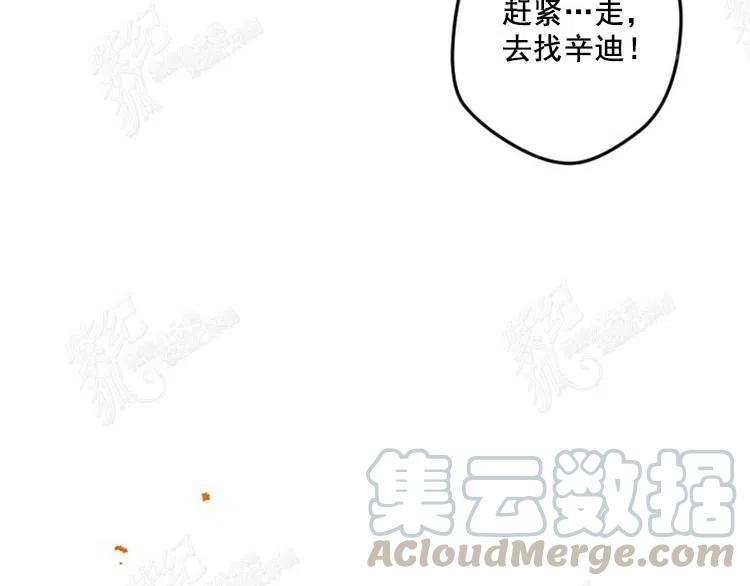 我要拯救這個該死的家庭！ - 第9話(3/4) - 5