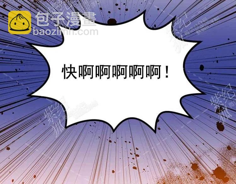 我要拯救這個該死的家庭！ - 第9話(4/4) - 5