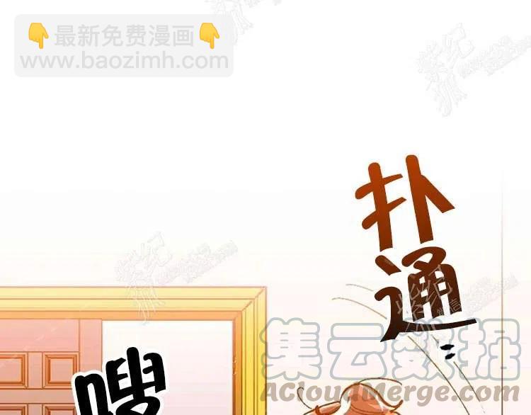 我要拯救這個該死的家庭！ - 第9話(4/4) - 7