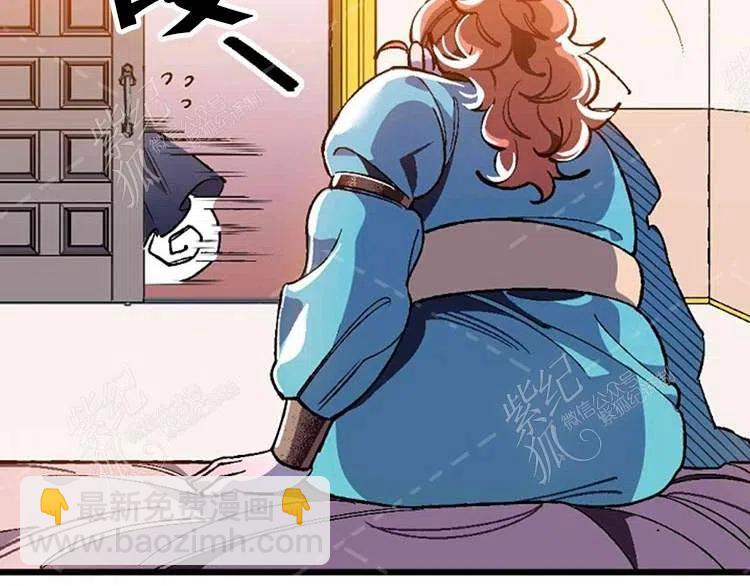 我要拯救這個該死的家庭！ - 第9話(4/4) - 8