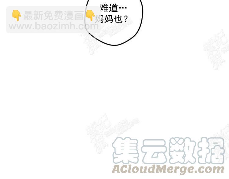 我要拯救這個該死的家庭！ - 第9話(4/4) - 3