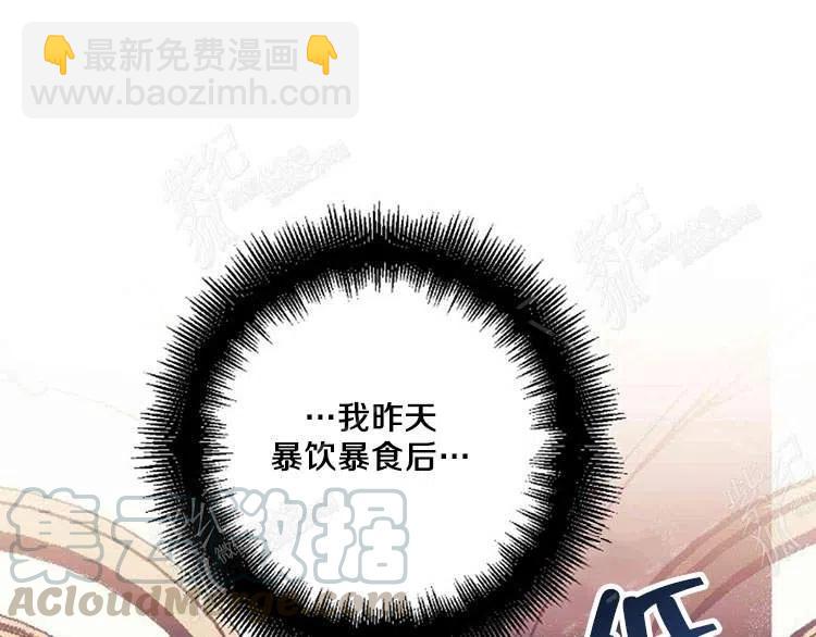 我要拯救這個該死的家庭！ - 第9話(4/4) - 7