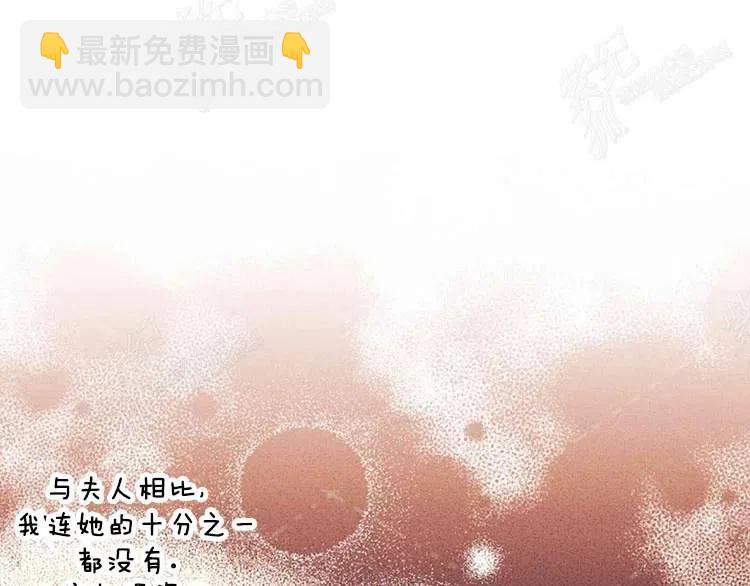 我要拯救這個該死的家庭！ - 第9話(4/4) - 2