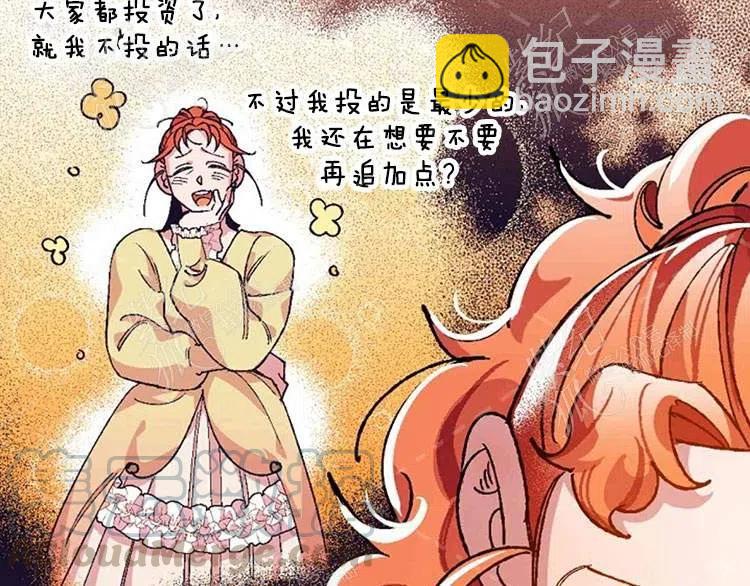 我要拯救這個該死的家庭！ - 第9話(4/4) - 3