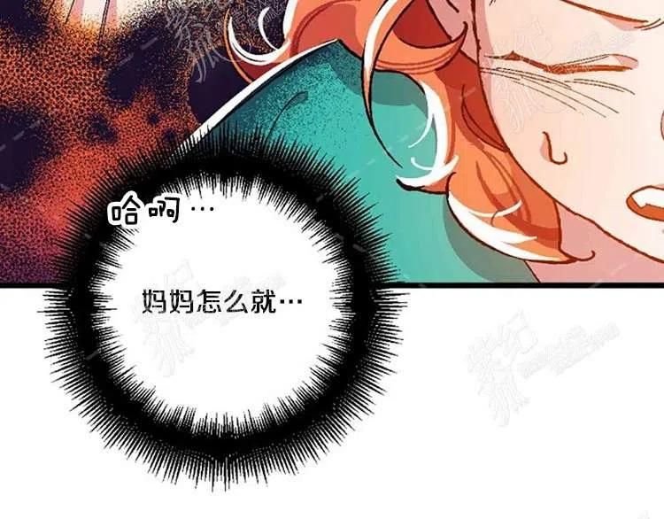 我要拯救這個該死的家庭！ - 第9話(4/4) - 4