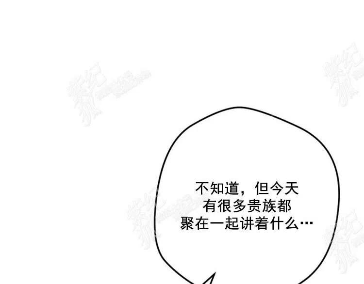 我要拯救這個該死的家庭！ - 第9話(4/4) - 8