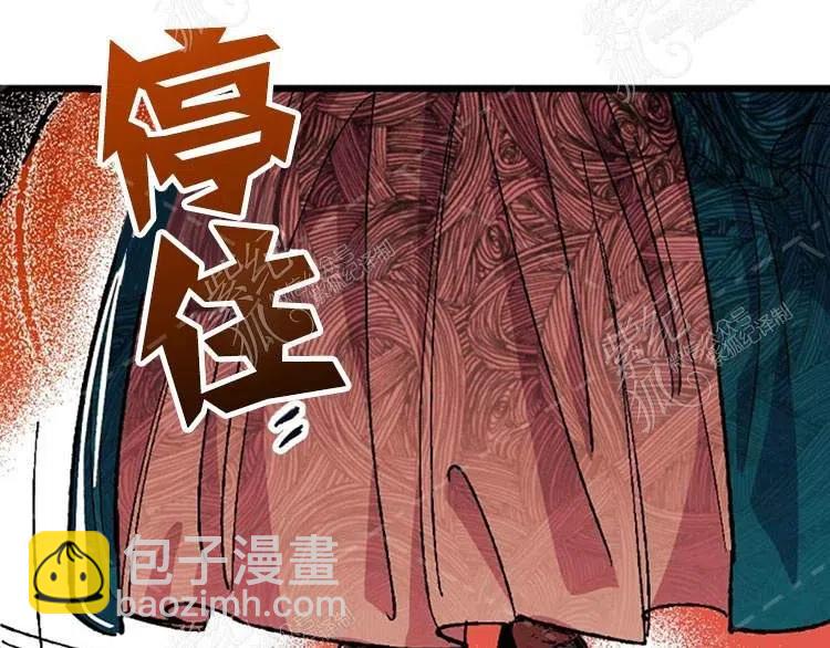 我要拯救這個該死的家庭！ - 第9話(4/4) - 4