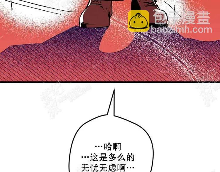 我要拯救這個該死的家庭！ - 第9話(4/4) - 5