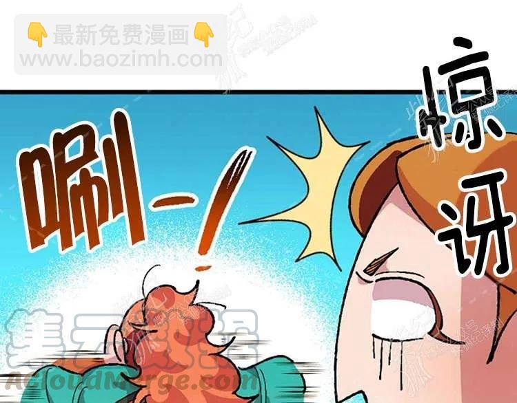 我要拯救這個該死的家庭！ - 第9話(4/4) - 7