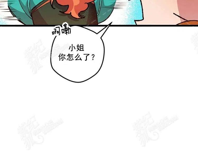 我要拯救這個該死的家庭！ - 第9話(4/4) - 8