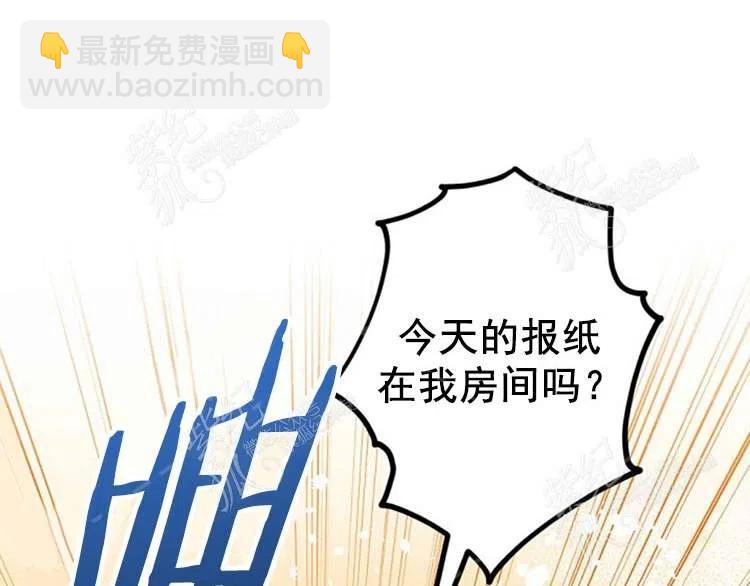 我要拯救這個該死的家庭！ - 第9話(4/4) - 1