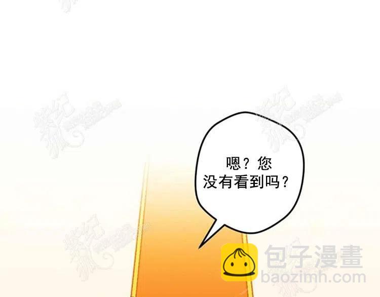 我要拯救這個該死的家庭！ - 第9話(4/4) - 6