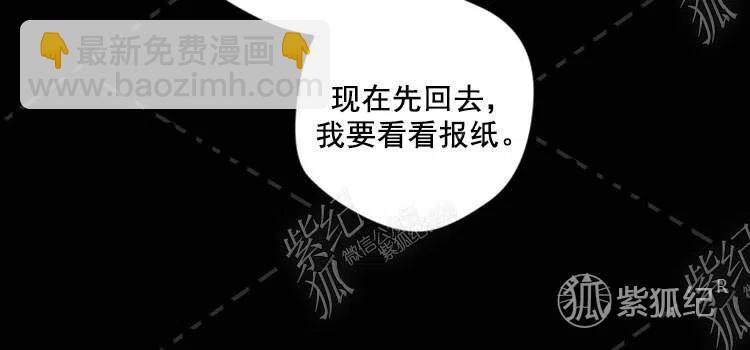 我要拯救這個該死的家庭！ - 第9話(4/4) - 1