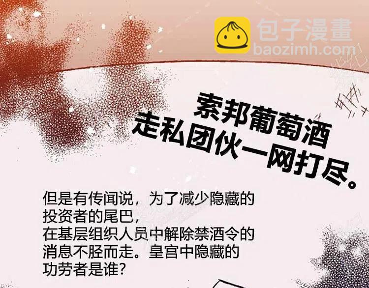 我要拯救這個該死的家庭！ - 第9話(4/4) - 4