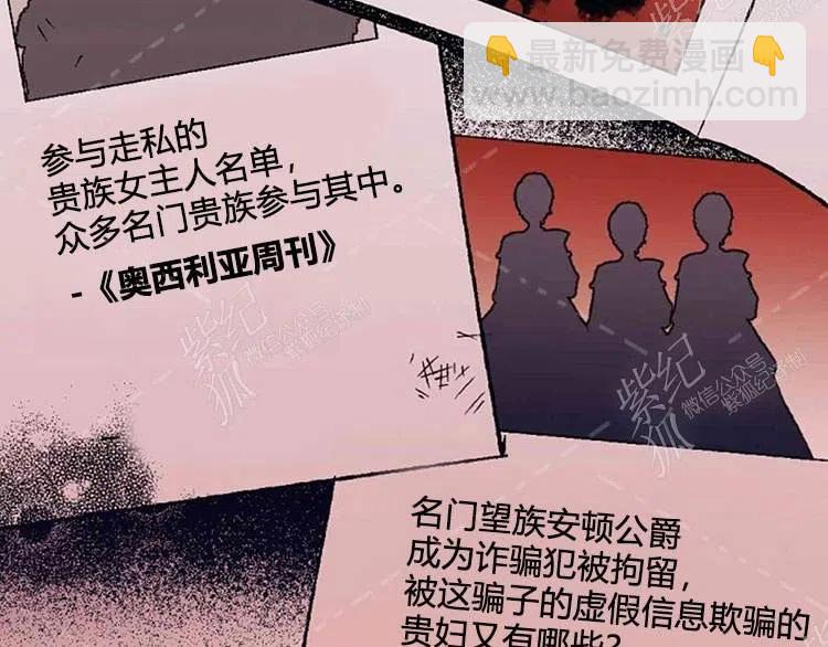 我要拯救這個該死的家庭！ - 第9話(4/4) - 6