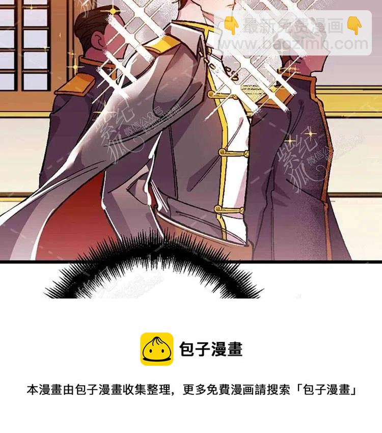 我要拯救這個該死的家庭！ - 第9話(4/4) - 6