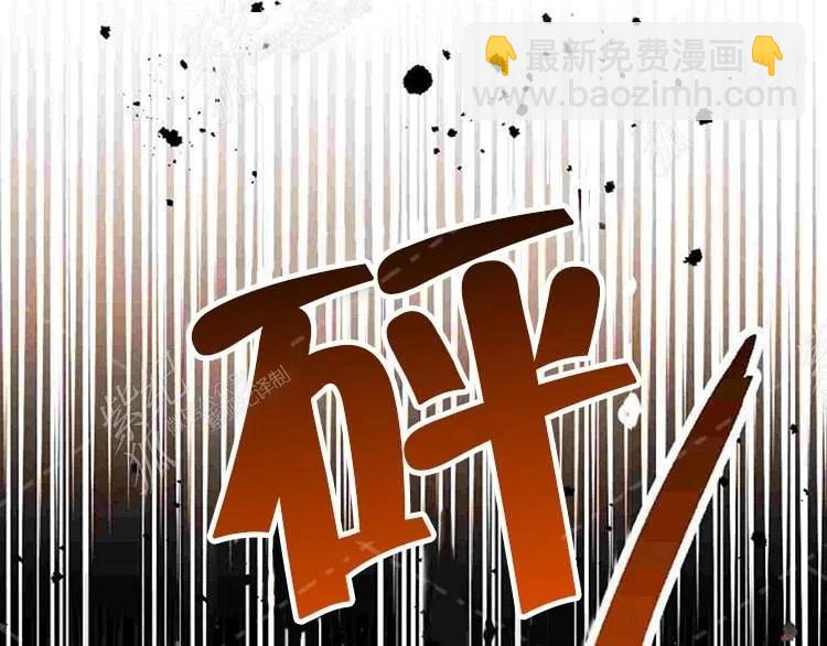 我要拯救這個該死的家庭！ - 第9話(1/4) - 6