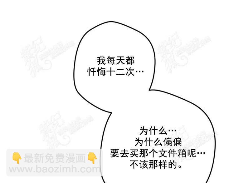 我要拯救這個該死的家庭！ - 第9話(1/4) - 2