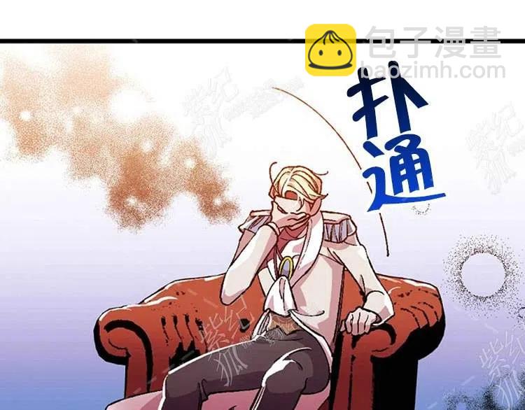 我要拯救這個該死的家庭！ - 第9話(1/4) - 2