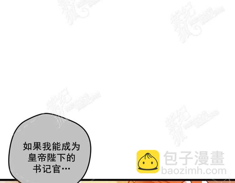 我要拯救這個該死的家庭！ - 第9話(1/4) - 6