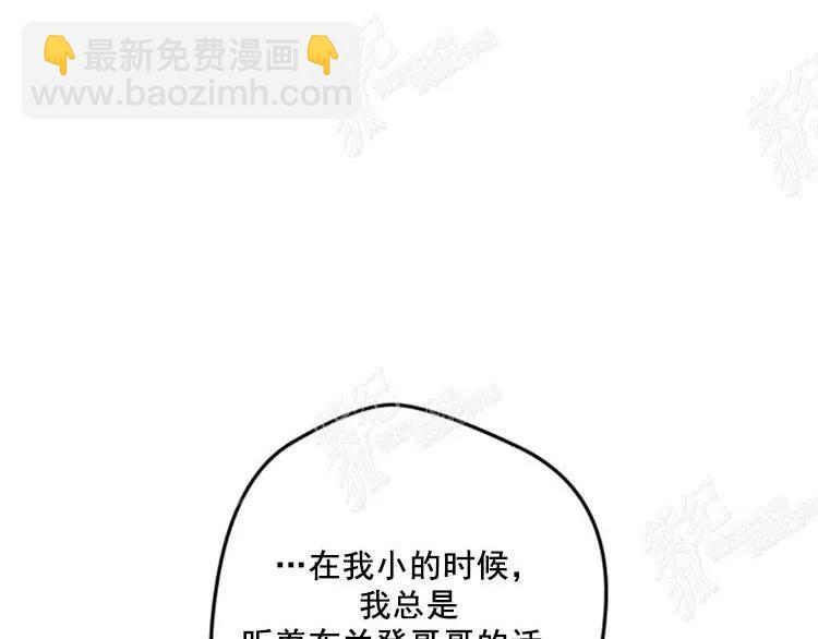 我要拯救這個該死的家庭！ - 第9話(1/4) - 8