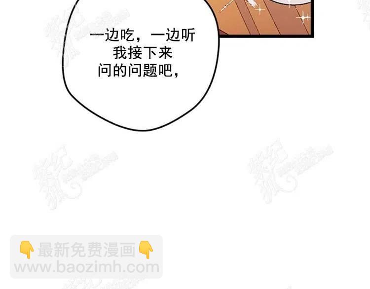 我要拯救這個該死的家庭！ - 第9話(2/4) - 1