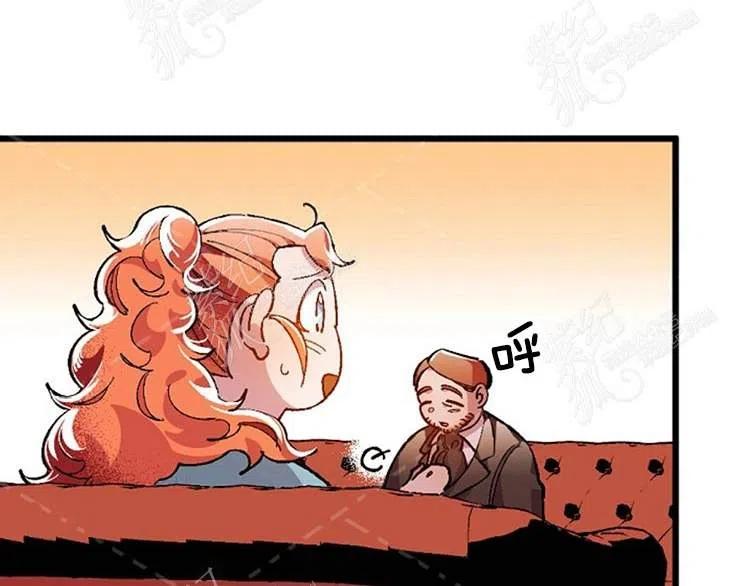 我要拯救這個該死的家庭！ - 第9話(2/4) - 2