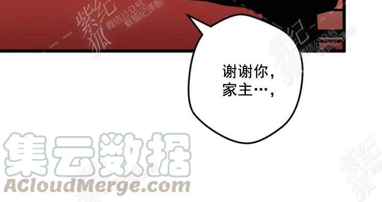 我要拯救這個該死的家庭！ - 第9話(2/4) - 3