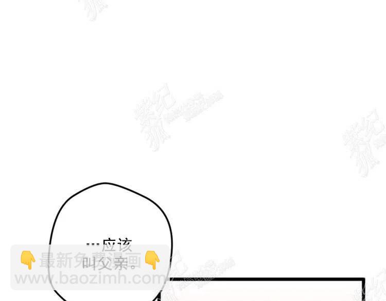 我要拯救這個該死的家庭！ - 第9話(2/4) - 4