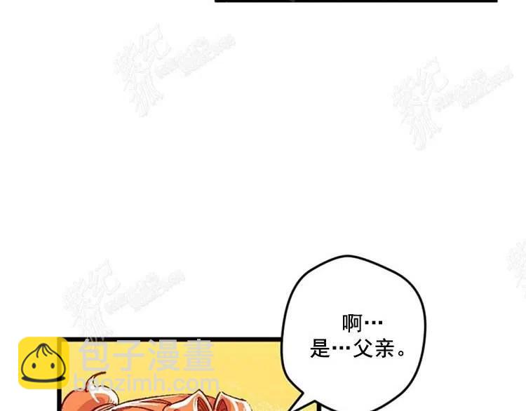 我要拯救這個該死的家庭！ - 第9話(2/4) - 6