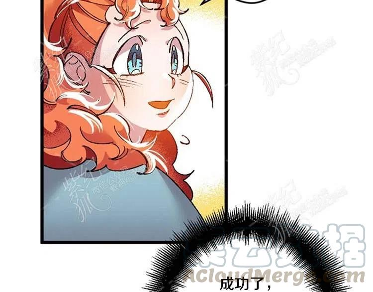 我要拯救這個該死的家庭！ - 第9話(2/4) - 7